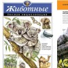 Проекты » Книги